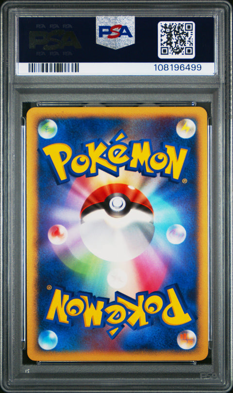 2007 Pokemon Japanese Diamond & Pearl Dawn Dash Glaceon Lv.X Holo PSA 9