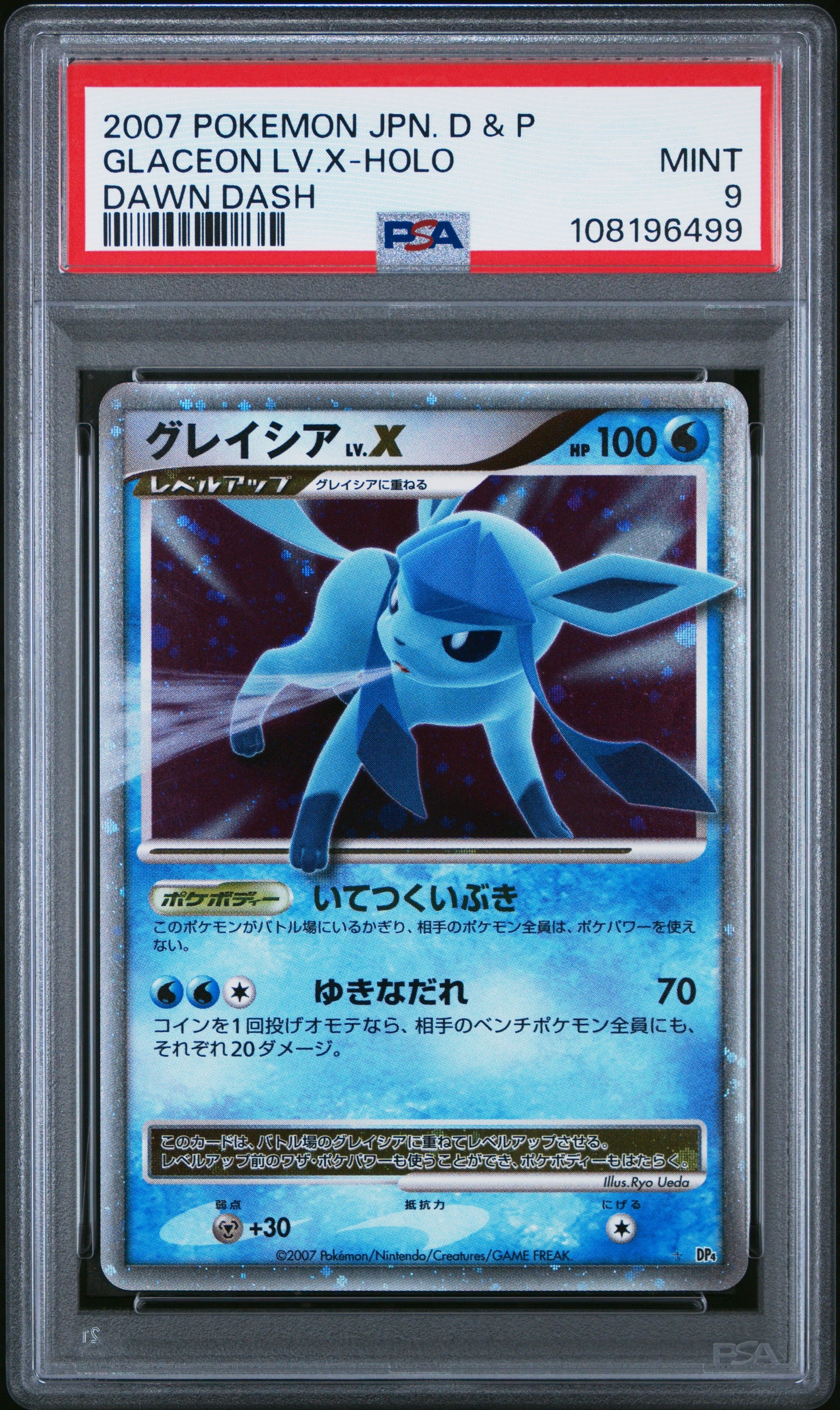 2007 Pokemon Japanese Diamond & Pearl Dawn Dash Glaceon Lv.X Holo PSA 9
