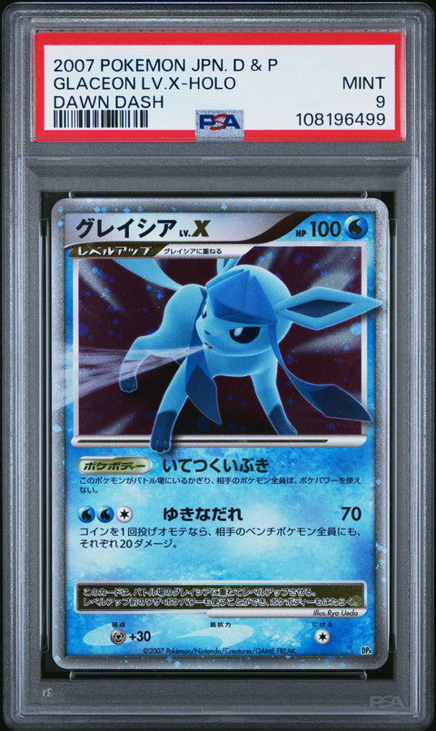 2007 Pokemon Japanese Diamond & Pearl Dawn Dash Glaceon Lv.X Holo PSA 9