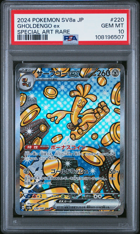 2024 Pokemon Japanese Sv8a-Terastal Fest Ex #220 Gholdengo Ex PSA 10