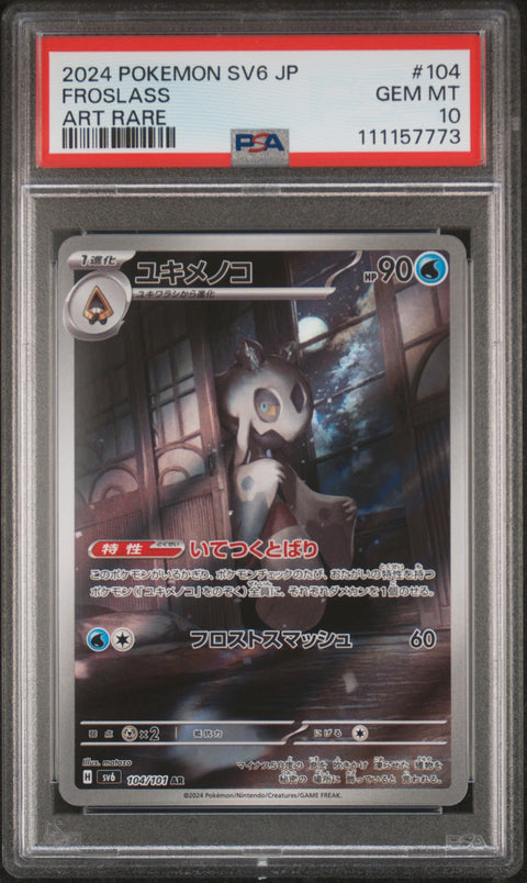 2024 Pokemon Japanese Sv6-Transformation Mask #104 Froslass Art Rare PSA 10