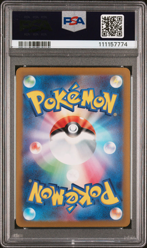 2023 Pokemon Japanese Sv1s-Scarlet Ex #081 Wiglett Art Rare PSA 10