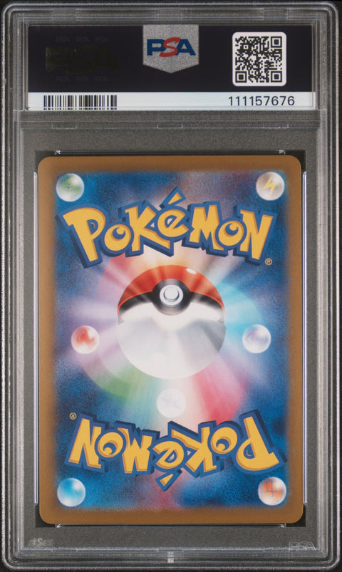 2025 Pokemon Japanese Sv9-Battle Partners #030 Iono'S Bellibolt Ex PSA 10
