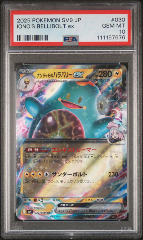2025 Pokemon Japanese Sv9-Battle Partners #030 Iono'S Bellibolt Ex PSA 10