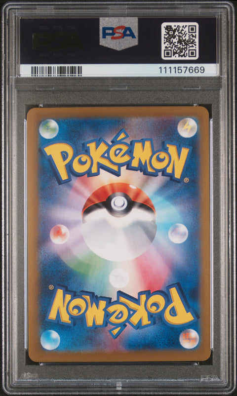 2025 Pokemon Japanese Sv9-Battle Partners #061 N'S Zoroark Ex PSA 10