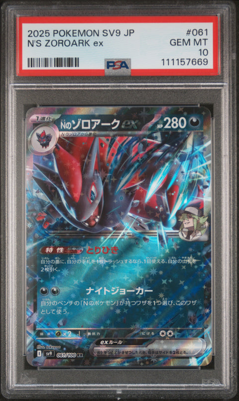2025 Pokemon Japanese Sv9-Battle Partners #061 N'S Zoroark Ex PSA 10