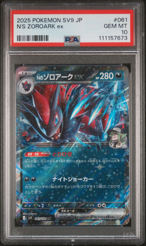 2025 Pokemon Japanese Sv9-Battle Partners #061 N'S Zoroark Ex PSA 10
