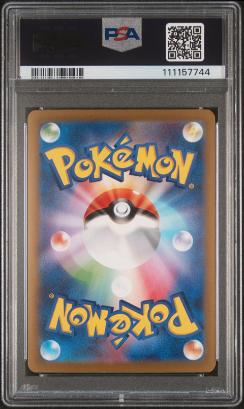 2023 Pokemon Japanese Sv4a-Shiny Treasure Ex #115 Charizard Ex PSA 10