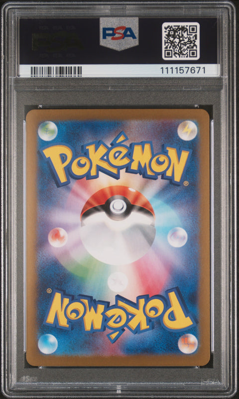 2025 Pokemon Japanese Sv9-Battle Partners #061 N'S Zoroark Ex PSA 10