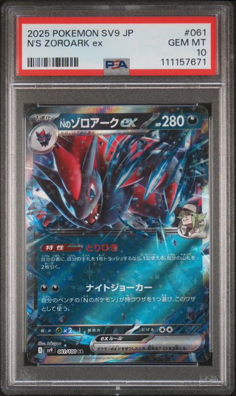 2025 Pokemon Japanese Sv9-Battle Partners #061 N'S Zoroark Ex PSA 10