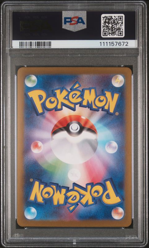 2025 Pokemon Japanese Sv9-Battle Partners #061 N'S Zoroark Ex PSA 10