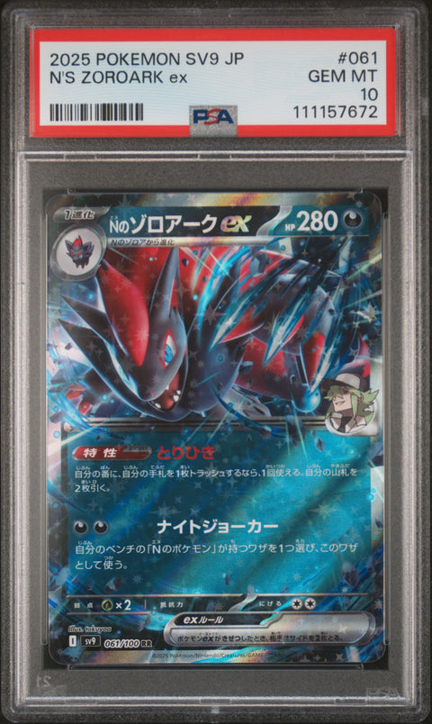 2025 Pokemon Japanese Sv9-Battle Partners #061 N'S Zoroark Ex PSA 10