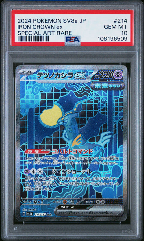 2024 Pokemon Japanese Sv8a-Terastal Fest Ex #214 Iron Crown Ex PSA 10