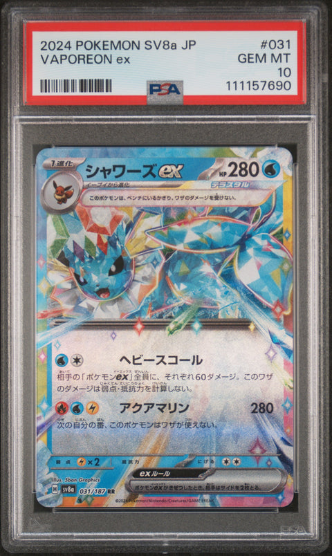 2024 Pokemon Japanese Sv8a-Terastal Fest Ex #031 Vaporeon Ex PSA 10