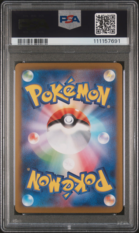 2024 Pokemon Japanese Sv8a-Terastal Fest Ex #003 Leafeon Ex PSA 10