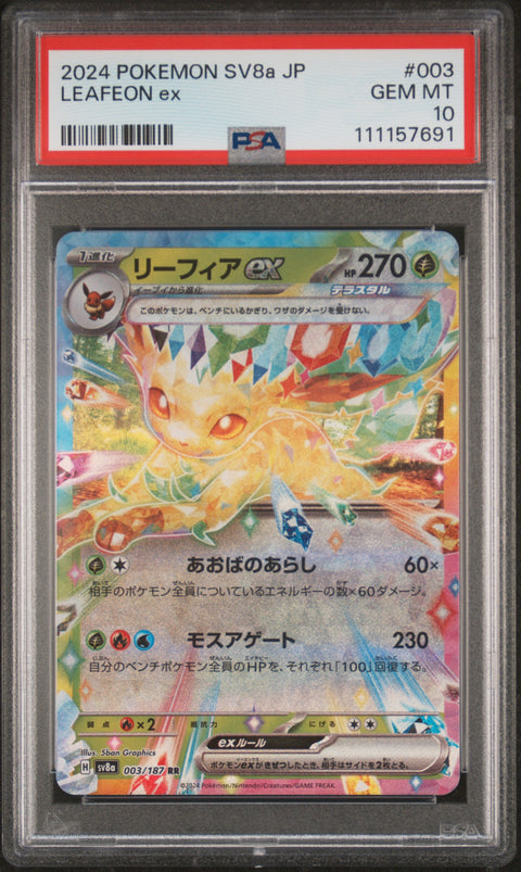 2024 Pokemon Japanese Sv8a-Terastal Fest Ex #003 Leafeon Ex PSA 10