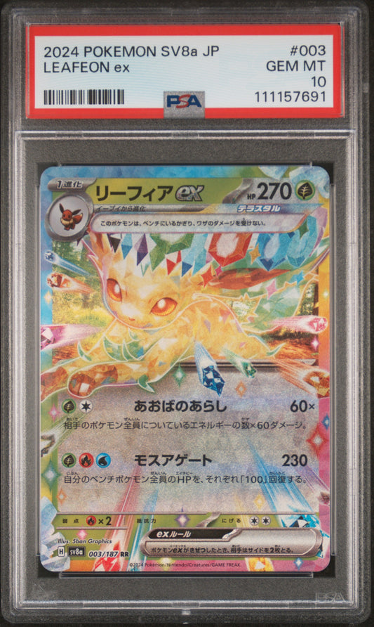 2024 Pokemon Japanese Sv8a-Terastal Fest Ex #003 Leafeon Ex PSA 10