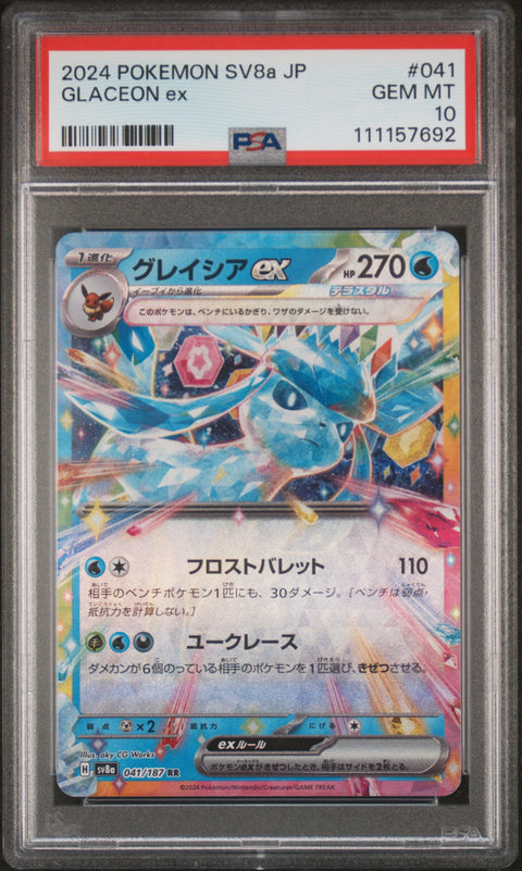 2024 Pokemon Japanese Sv8a-Terastal Fest Ex #041 Glaceon Ex PSA 10