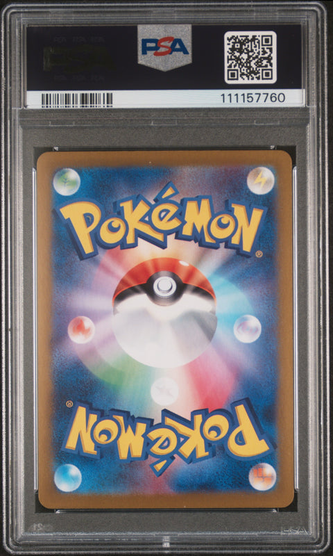 2024 Pokemon Japanese Sv5k-Wild Force #083 Cinccino Art Rare PSA 10