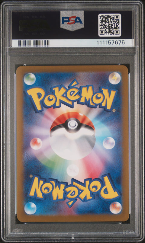 2025 Pokemon Japanese Sv9-Battle Partners #033 Lillie'S Clefairy Ex PSA 10