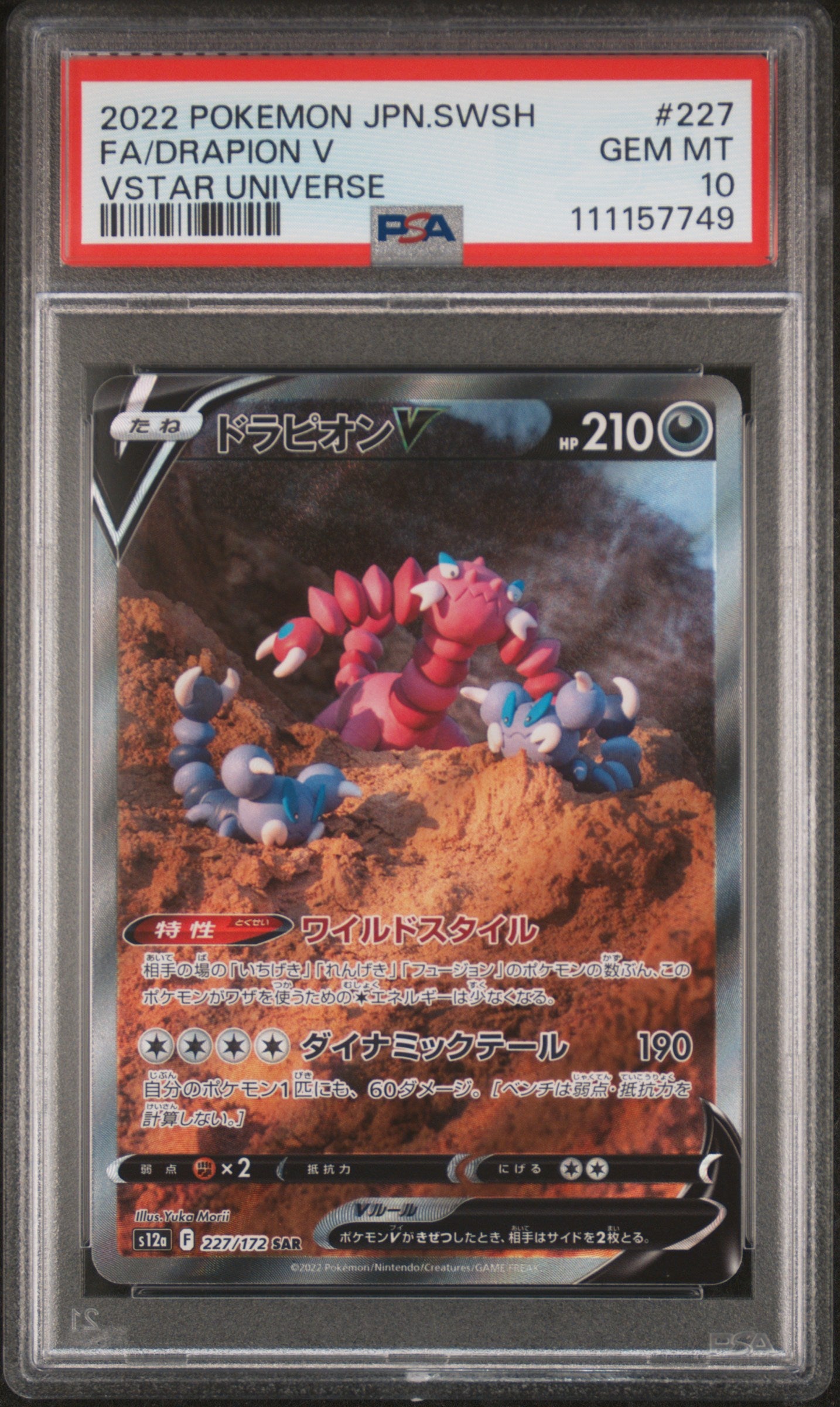 2022 Pokemon Japanese Sword & Shield Vstar Universe #227 Fa/Drapion V PSA 10