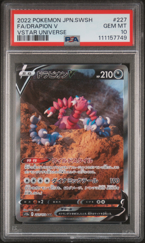 2022 Pokemon Japanese Sword & Shield Vstar Universe #227 Fa/Drapion V PSA 10