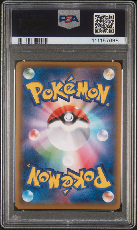 2021 Pokemon Japanese Sword & Shield Eevee Heroes #024 Glaceon V PSA 10