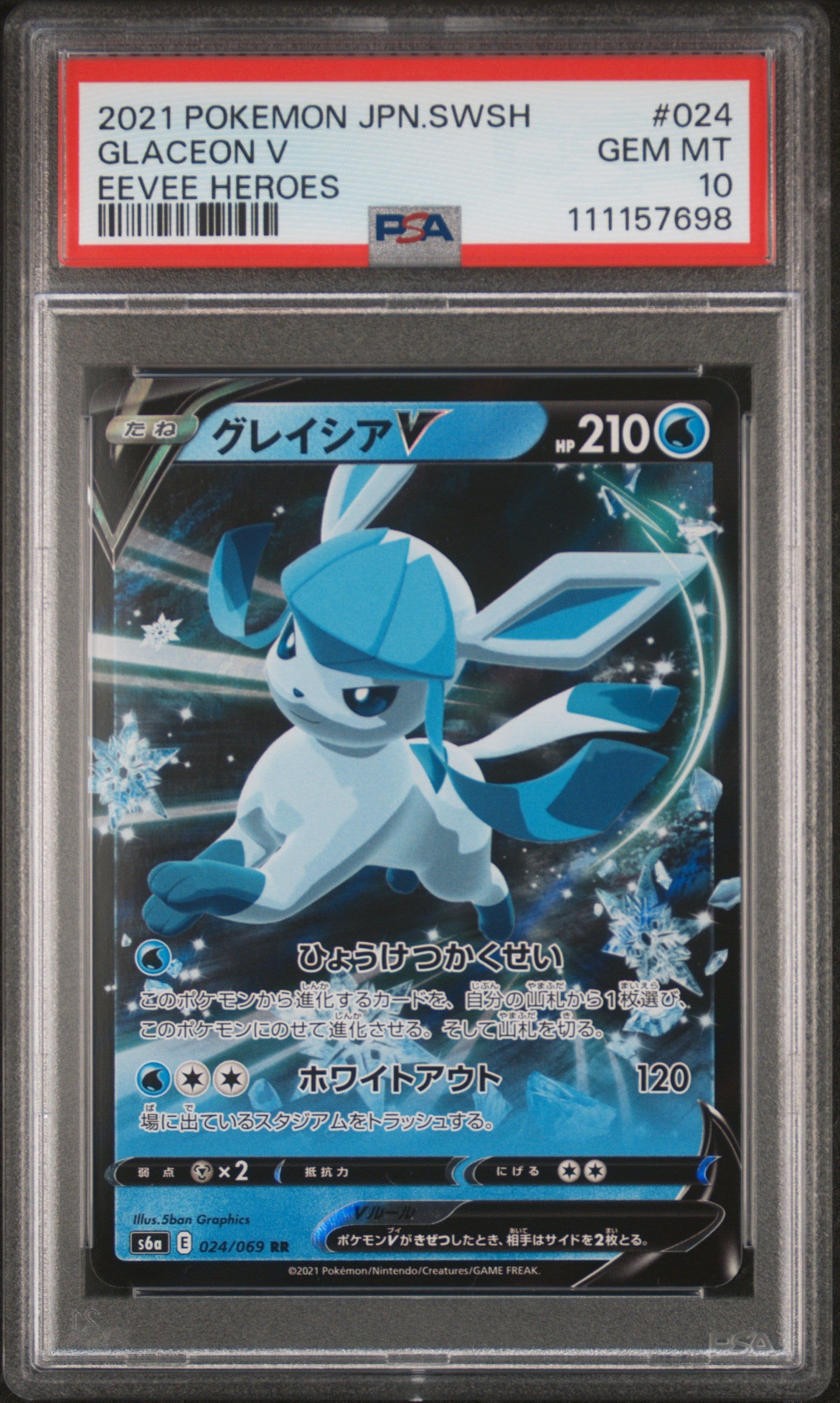 2021 Pokemon Japanese Sword & Shield Eevee Heroes #024 Glaceon V PSA 10