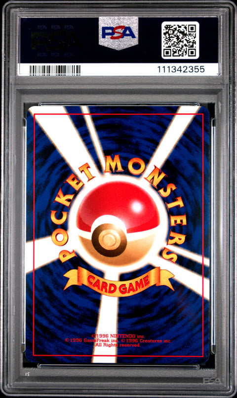 2000 Pokemon Japanese Neo #157 Typhlosion-Holo Premium File PSA 9