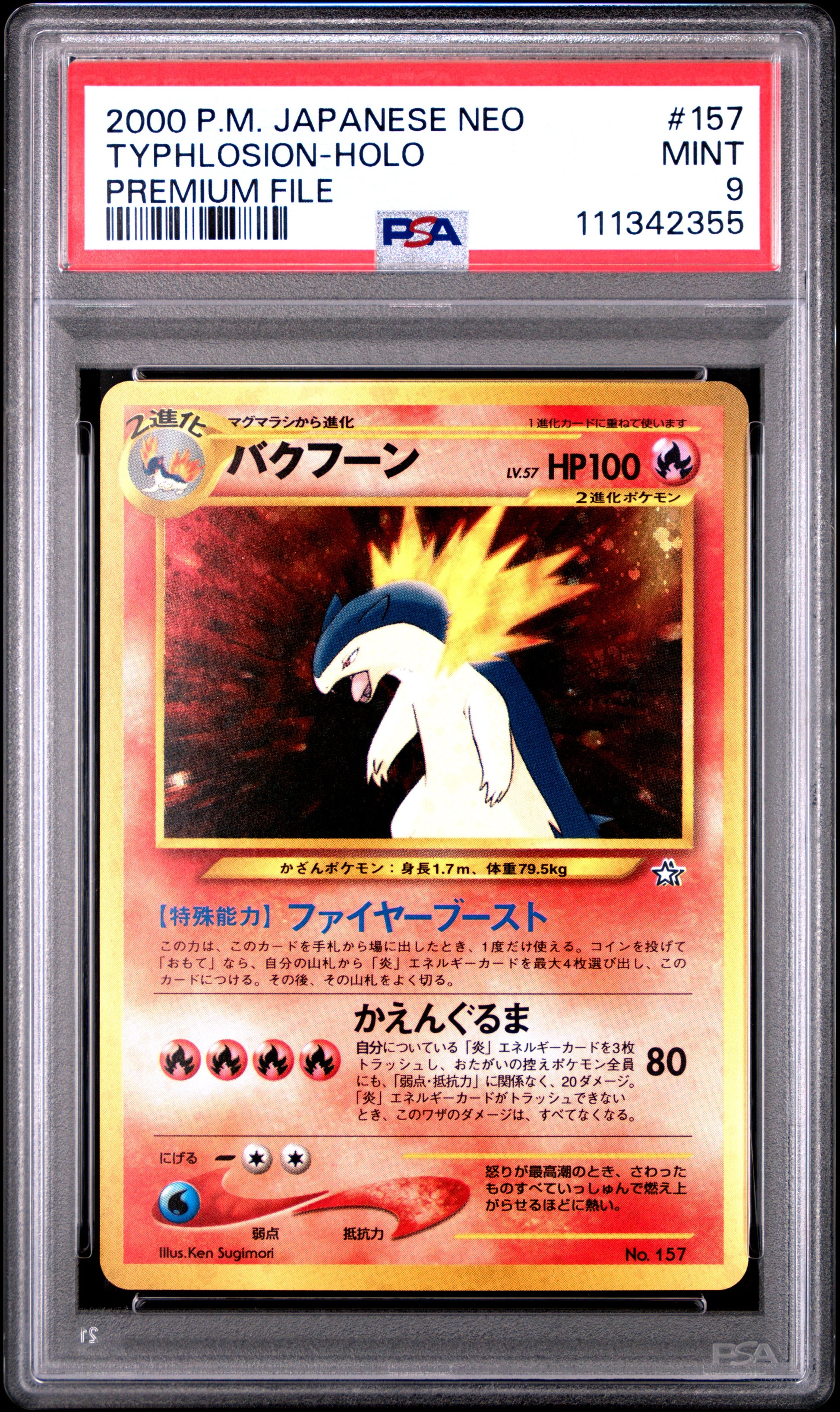 2000 Pokemon Japanese Neo #157 Typhlosion-Holo Premium File PSA 9