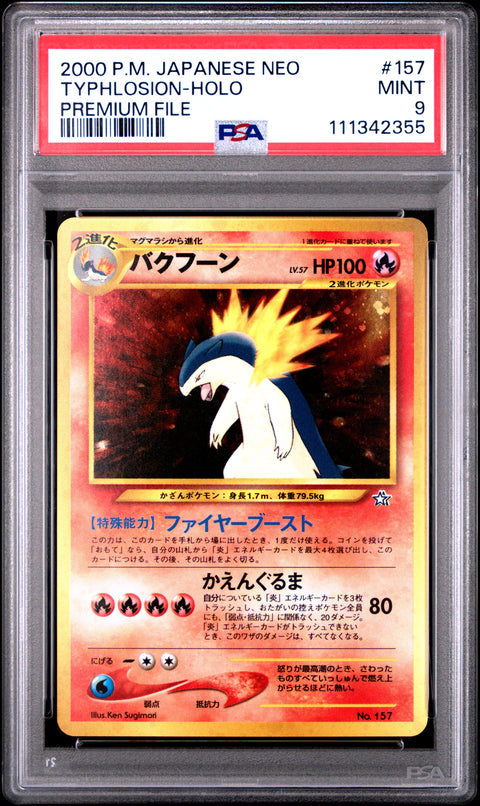 2000 Pokemon Japanese Neo #157 Typhlosion-Holo Premium File PSA 9