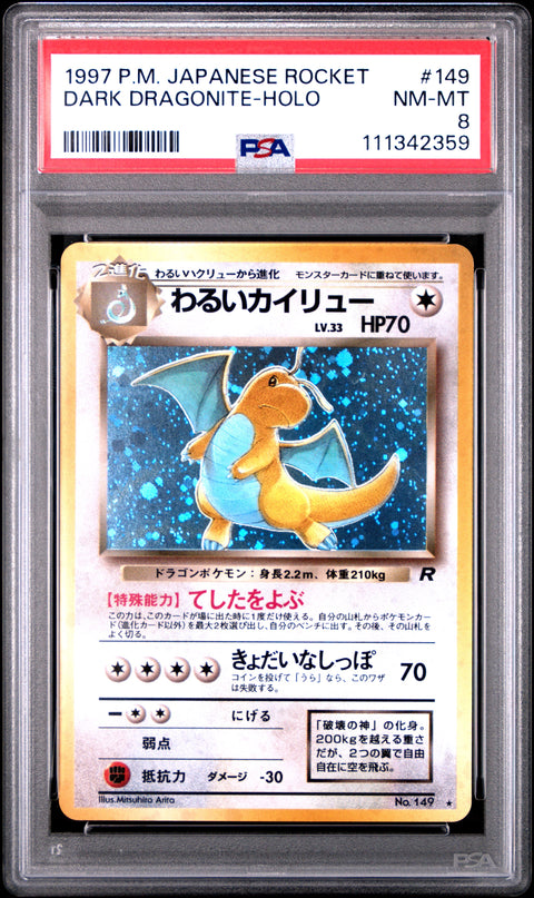 1997 Pokemon Japanese Rocket #149 Dark Dragonite-Holo PSA 8