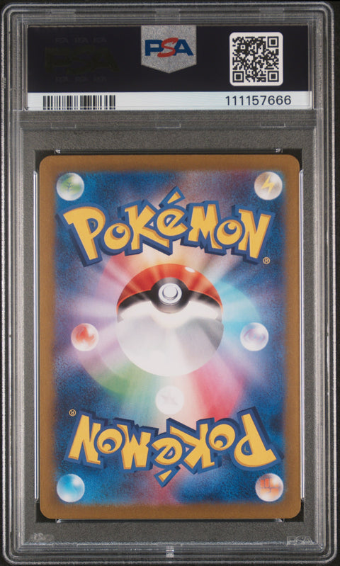 2023 Pokemon Japanese Sv2a-Pokemon 151 #173 Pikachu Art Rare PSA 10