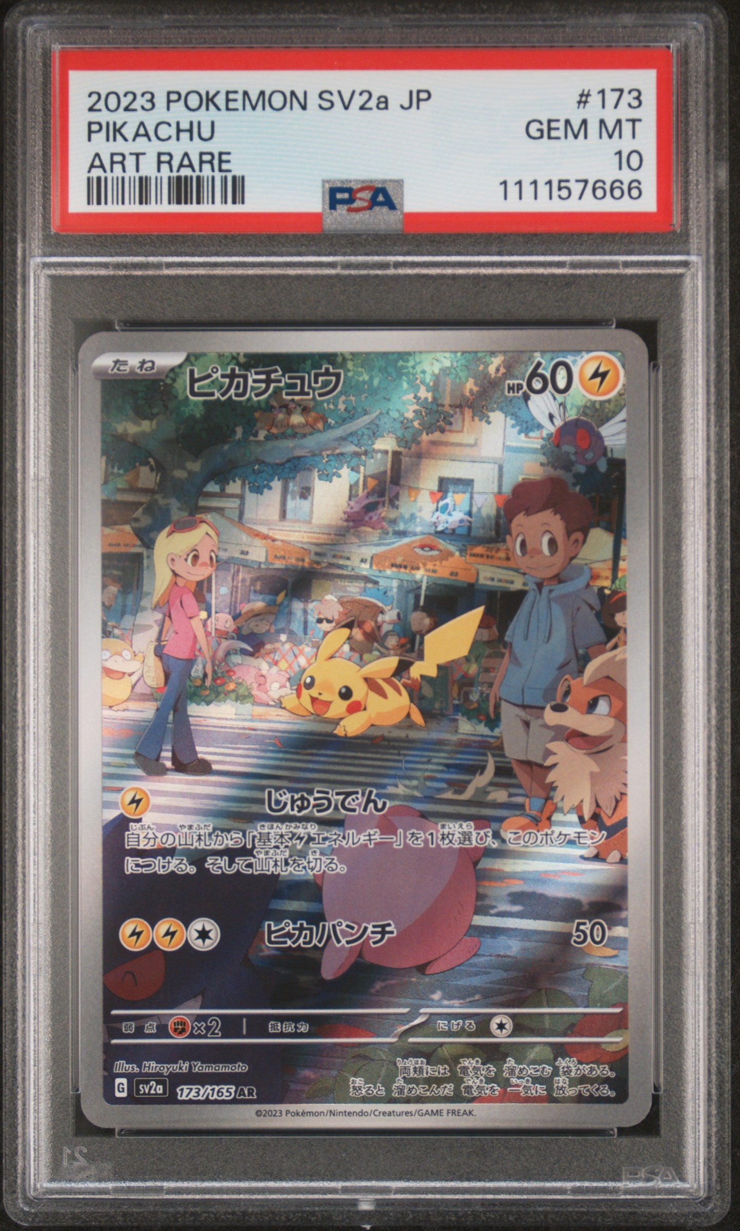 2023 Pokemon Japanese Sv2a-Pokemon 151 #173 Pikachu Art Rare PSA 10