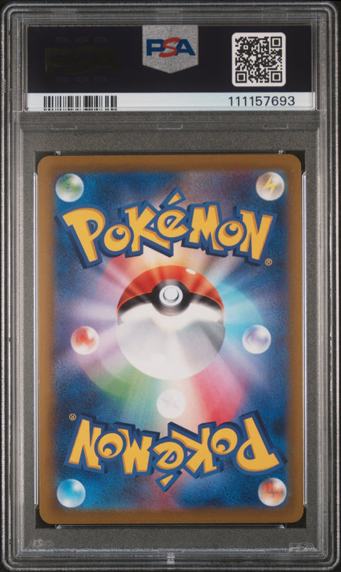 2021 Pokemon Japanese Sword & Shield Eevee Heroes #003 Fa/Leafeon Vmax PSA 10