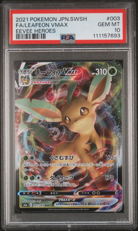2021 Pokemon Japanese Sword & Shield Eevee Heroes #003 Fa/Leafeon Vmax PSA 10
