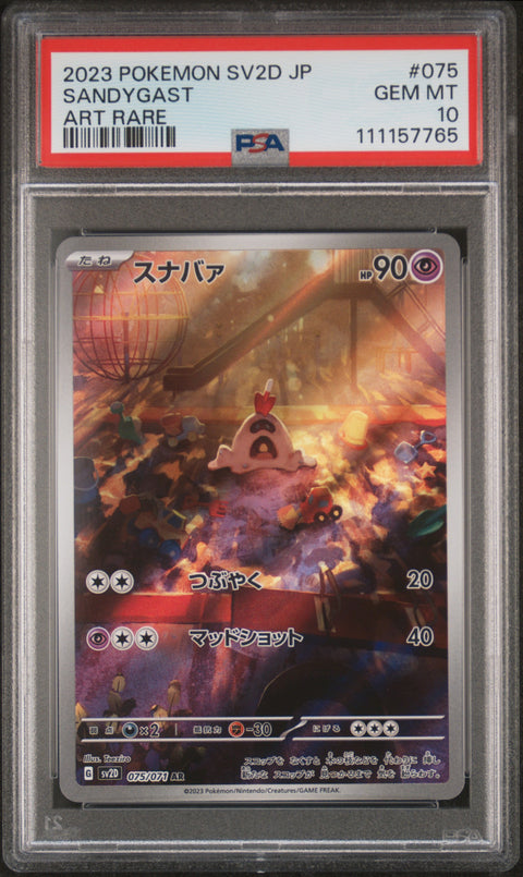 2023 Pokemon Japanese Sv2d-Clay Burst #075 Sandygast Art Rare PSA 10
