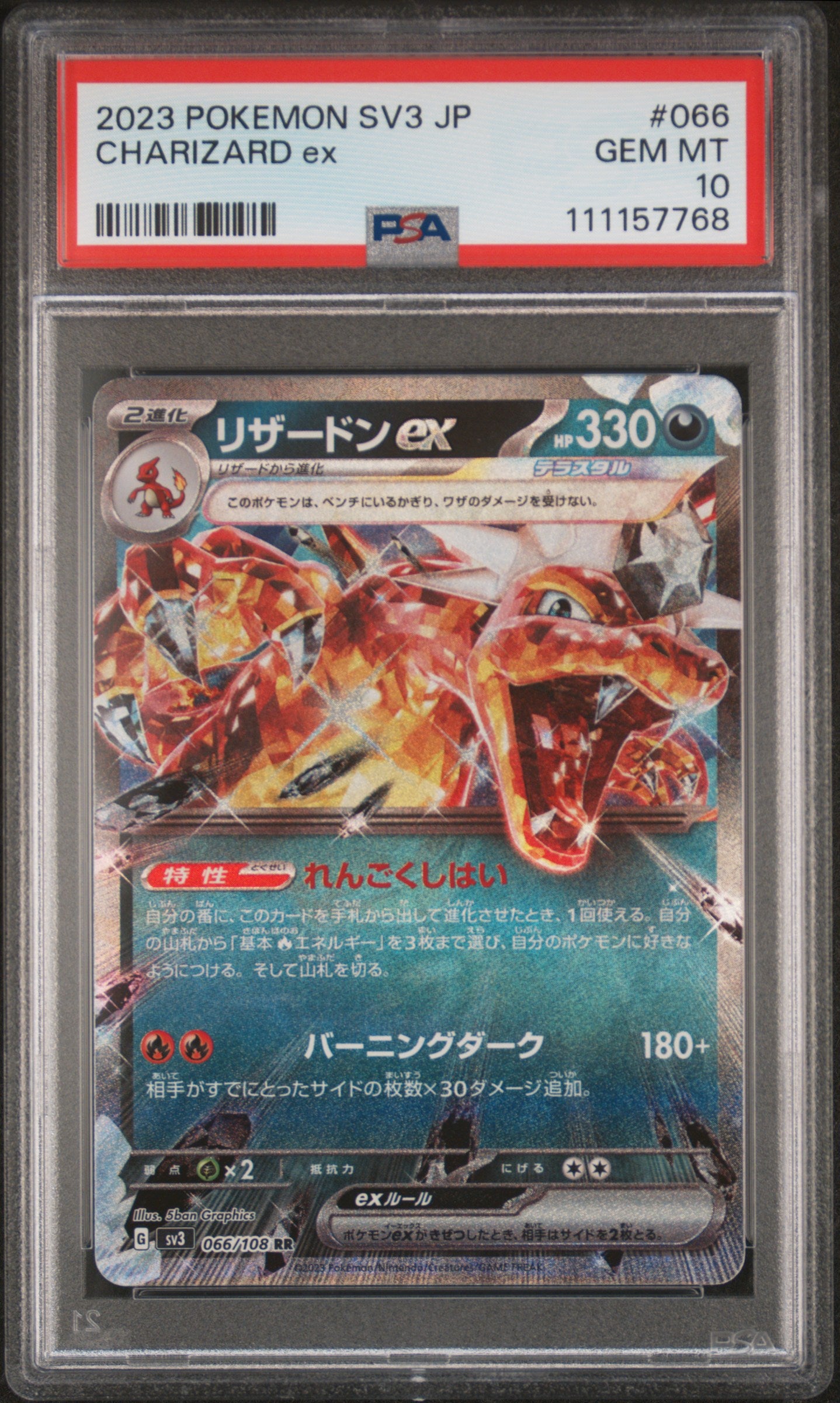 2023 Pokemon Japanese Sv3-Ruler Of The Black Flame #066 Charizard Ex PSA 10