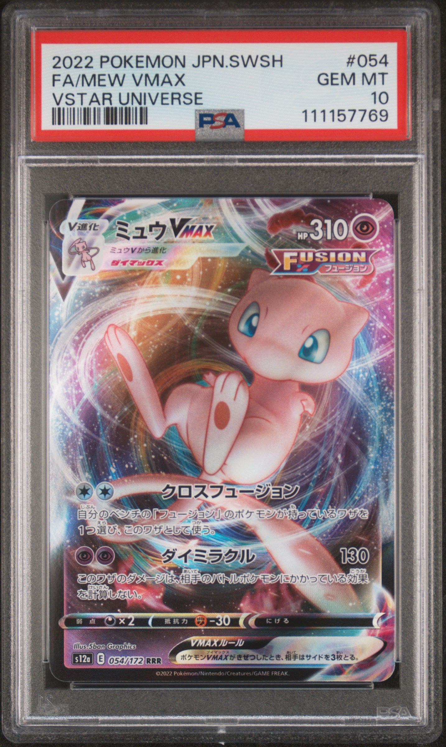 2022 Pokemon Japanese Sword & Shield Vstar Universe #054 Fa/Mew VMAX PSA 10