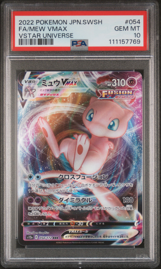 2022 Pokemon Japanese Sword & Shield Vstar Universe #054 Fa/Mew VMAX PSA 10