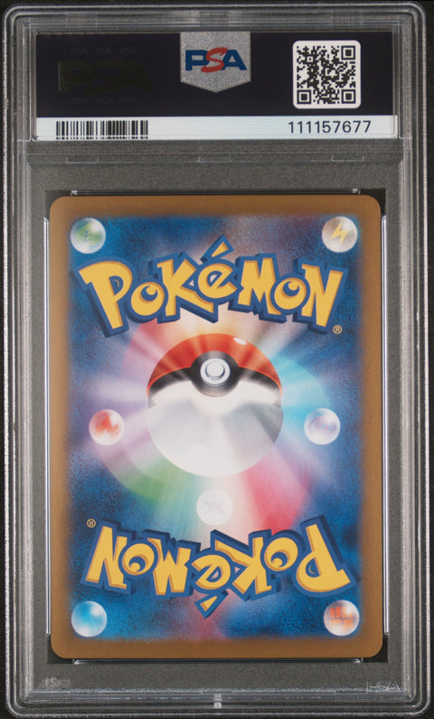 2025 Pokemon Japanese Sv9-Battle Partners #030 Iono'S Bellibolt Ex PSA 10