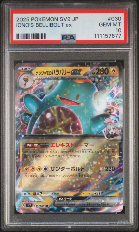 2025 Pokemon Japanese Sv9-Battle Partners #030 Iono'S Bellibolt Ex PSA 10