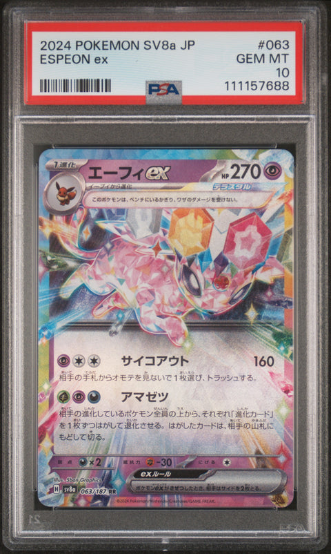 2024 Pokemon Japanese Sv8a-Terastal Fest Ex #063 Espeon Ex PSA 10