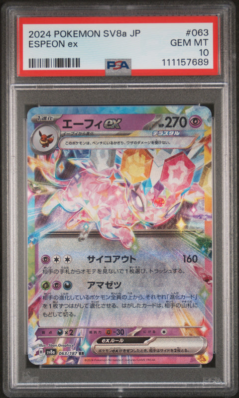 2024 Pokemon Japanese Sv8a-Terastal Fest Ex #063 Espeon Ex PSA 10