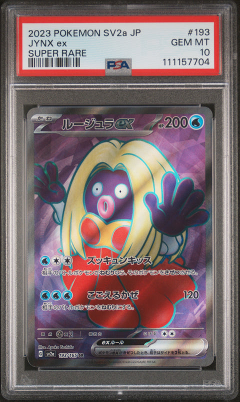 2023 Pokemon Japanese Sv2a-Pokemon 151 #193 Jynx Ex Super Rare PSA 10
