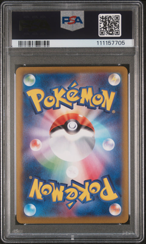 2023 Pokemon Japanese Sv2a-Pokemon 151 #194 Zapdos Ex Super Rare PSA 10