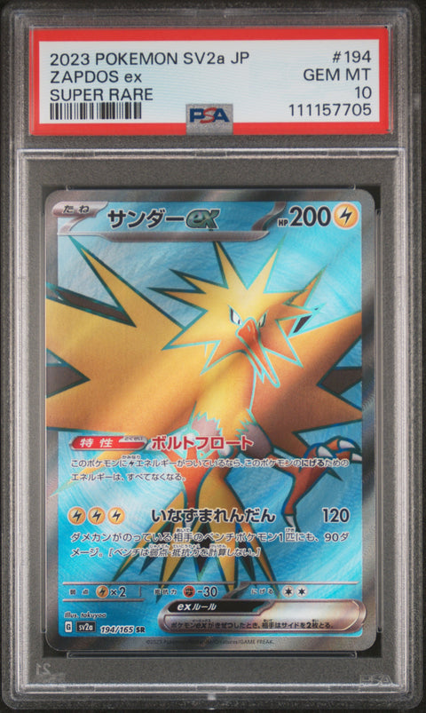 2023 Pokemon Japanese Sv2a-Pokemon 151 #194 Zapdos Ex Super Rare PSA 10