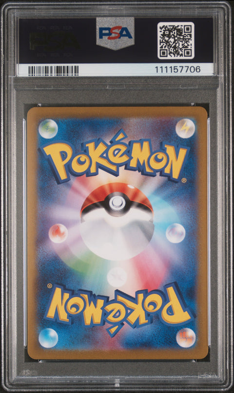 2023 Pokemon Japanese Sv2a-Pokemon 151 #199 Bill'S Transfer Super Rare PSA 10