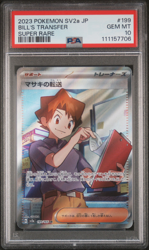 2023 Pokemon Japanese Sv2a-Pokemon 151 #199 Bill'S Transfer Super Rare PSA 10