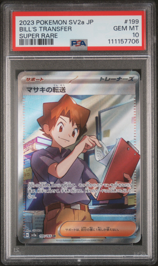 2023 Pokemon Japanese Sv2a-Pokemon 151 #199 Bill'S Transfer Super Rare PSA 10